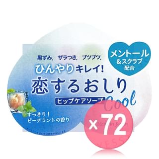 Pelican Soap - Koisuru Oshiri Cool Soap Peach Mint (x72) (Bulk Box)