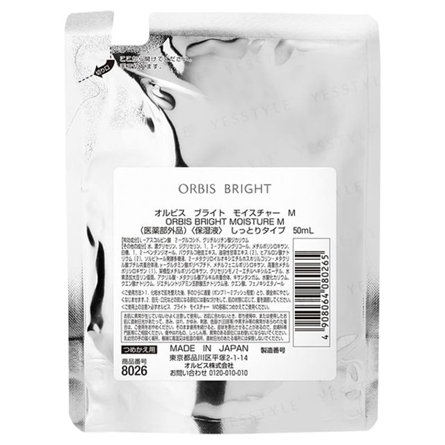 Orbis-Bright Moisture-M Refill
