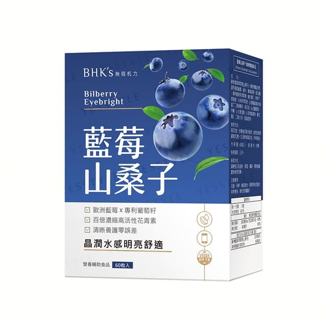 BHK-s-Bilberry Eyebright Veg Capsules