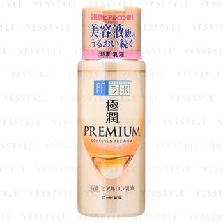 yesstyle hada labo premium