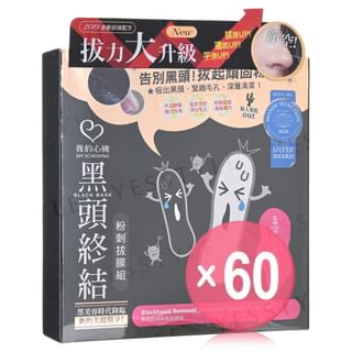 My Scheming - Blackhead Removal Activated Carbon Mask Set (x60) (Bulk Box)