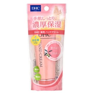 DHC - Rich Moisturizing Hand Cream SS
