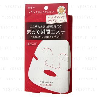 Shiseido - Aqualabel Special Mask
