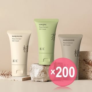 TO GLOW - Plant Extract Body Oil Cream (Travel Size) - 3 Flavors (x200) (Bulk Box)