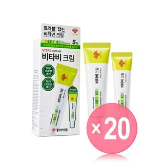 Fusidyne - Vita B Cream Gift Set (x20) (Bulk Box)