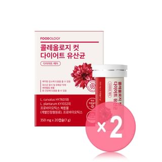FOODOLOGY - Coleology Cut Diet Probiotics 2pcs Bundle Set