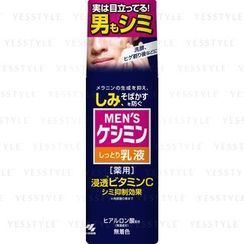 Kobayashi - Men's Kesmin Emulsion
