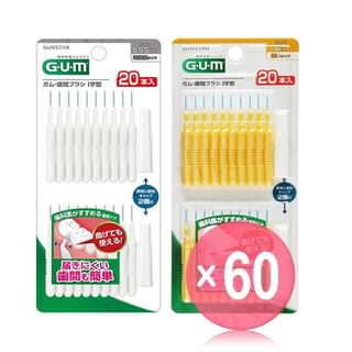 Sunstar - Gum Interdental I-Type Brush (x60) (Bulk Box)