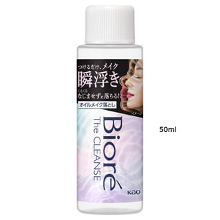 Kao-Biore The Cleanse Makeup Remover