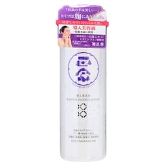 Kiku-Masamune Sake Brewing - Booster Essence Lotion