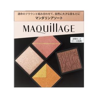 Shiseido - Maquillage Customized Eye Color