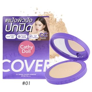 Cathy Doll - CC Speed Cover Powder SPF 40 PA+++