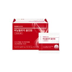 FOODOLOGY - Burningology All In One