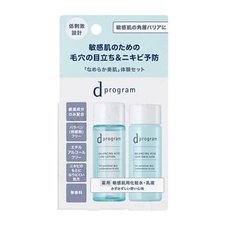Shiseido - D Program Balancing Acne Care EX Trial Set