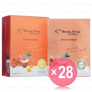 My Beauty Diary - Imperial Bird's Nest Nourishing Mask (x28) (Bulk Box)