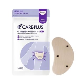 CARE PLUS - Magnesium Relief Line Magnet Patch For Leg