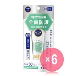 NIVEA - UV Face Mineral Protection Sunscreen Lotion SPF 50+ (x6) (Bulk Box)