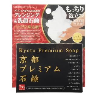 Kyoto Premium - Kyoto Premium Soap