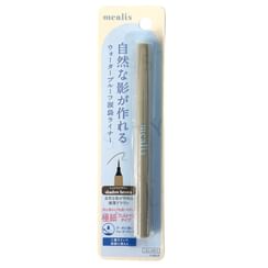 mealis - Eye Bag Liner Shadow Brown