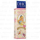 DHC - Deep Cleansing Oil Alice
