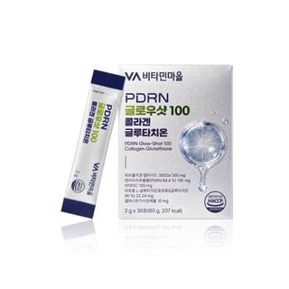 Vitamin village - PDRN Glow-Shot 100 Collagen Glutathione