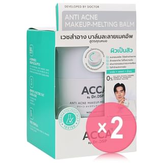 ACCA by Dr.DSP - Anti Acne Makeup-Melting Balm 2pcs Bundle Set