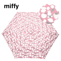 Miffy my favorite ribbon Cosmetic Pouch