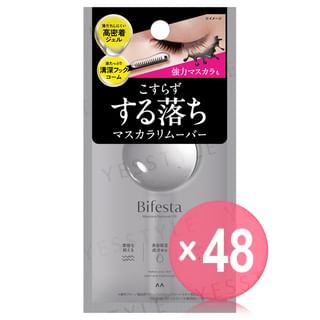 Mandom - Bifesta Mascara Remover EX (x48) (Bulk Box)