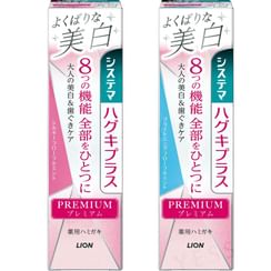 LION Systema Haguki Plus Premium Toothpaste Whitening
