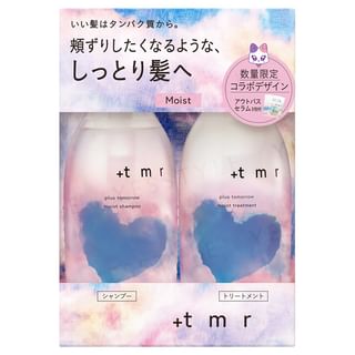 tmr-Moist Shampoo Treatment Set
