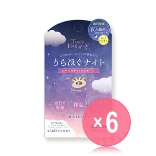 Beauty World - ST Tone Harmony Good Night Pressure Points Tape (x6) (Bulk Box)