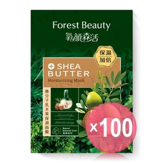 Forest Beauty - Natural Botanical Series Shea Butter Moisturizing Mask (x100) (Bulk Box)