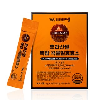 Vitamin village - Khorasan Wheat Grain Enzyme