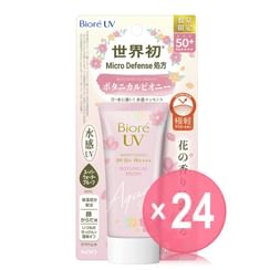 Kao - Biore UV Aqua Rich Watery Essence SPF 50+ PA++++ Botanical Peony Edition (x24) (Bulk Box)
