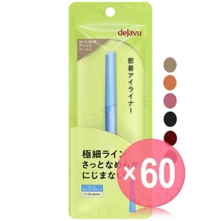 dejavu - Lasting Fine Extra Fine Cream Eye Pencil (x60) (Bulk Box)
