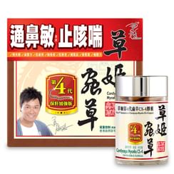 Herbs - Cordyceps Mycelia CS-4 Capsules Herbs - Cordyceps Mycelia CS-4 Capsules
