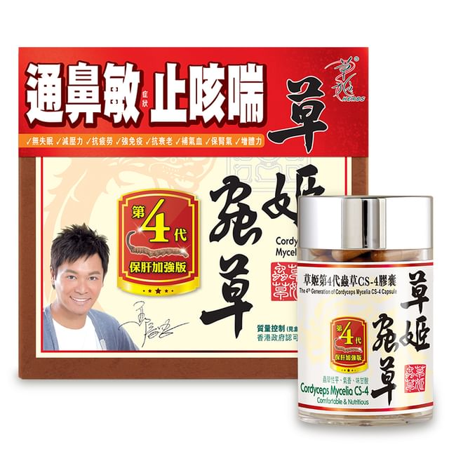 Herbs-Cordyceps Mycelia CS-4 Capsules