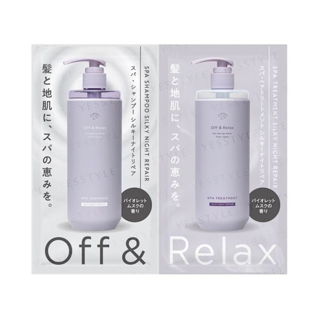 shampoo treatment【KeRaKNiT】ギフトセット Off & Relax - Spa Shampoo & Treatment Silky Night Repair
