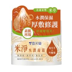 Shen Hsiang Tang - Cellina Moisturizing Aqua Gel Rice