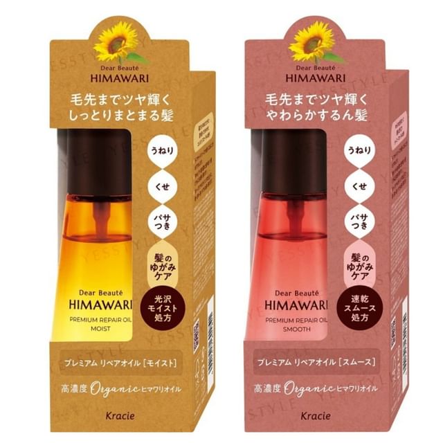 美容液 HIMAWARI Kracie - Dear Beaute Himawari Premium Repair Oil | YesStyle