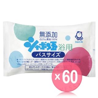 Shabondama Soap - Shabon Ball Bath Soap (x60) (Bulk Box)