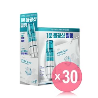 Dr.G - Hyper Glow Ampoule Peeling Set (x30) (Bulk Box)