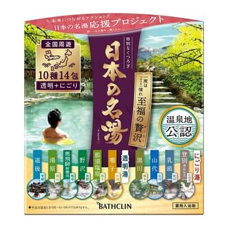 BATHCLIN - Luxury Japanese Hot Spring Bath Salt Variety Set