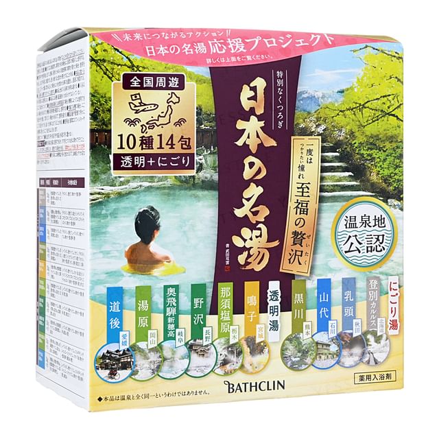 超ポイントアップ祭 BATHCLIN - Luxury Japanese Hot Spring Bath Salt Variety Set スタイリング剤