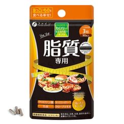 FINE JAPAN - Bamboo Charcoal Calorie Burn Black Capsules