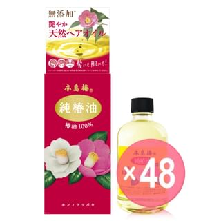 TENSTAR - Hontou Tsubaki Pure Camellia Oil (x48) (Bulk Box)