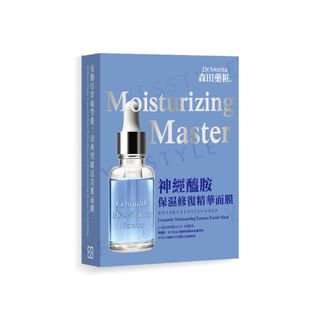 Dr. Morita - Ceramide Moisturizing Essence Facial Mask