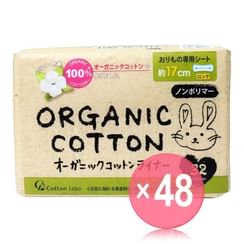 Cotton labo - Organic Cotton Liner Long 17cm (x48) (Bulk Box)