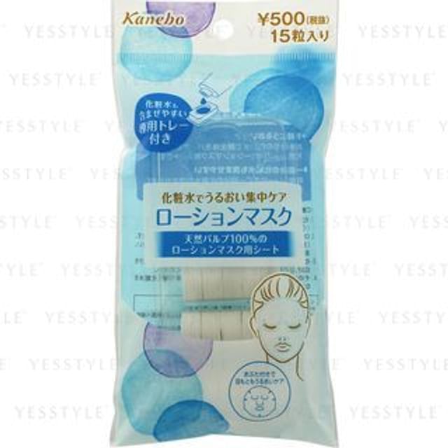 Kanebo-Mascarilla con tónico Beauty Works