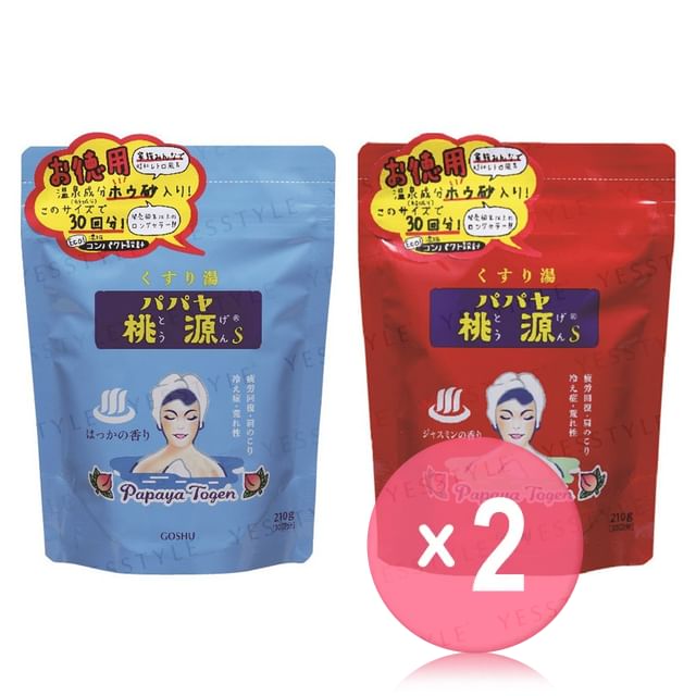 GOSHU-Papaya Togen S Bath Salt 2pcs Bundle Set